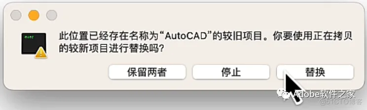 Autodesk AutoCAD 2024 Mac软件安装包下载CAD 2024Mac安装教程_Mac_12